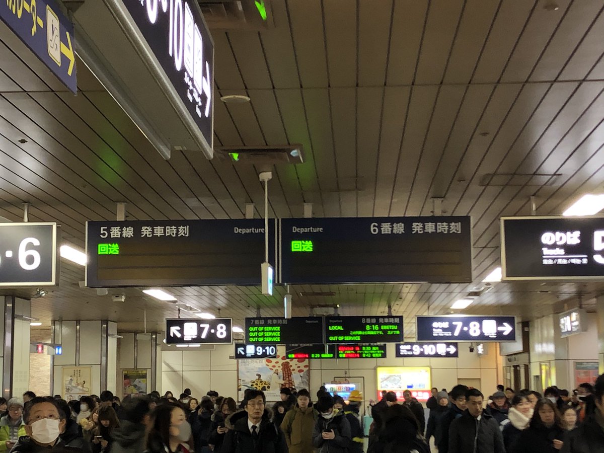 Charista Mikusta A K A Charisma Scarlet ぬいぐるみ師 1 24 Am8 15 絶望の札幌駅 絶望の千歳線 島松 恵庭間設備点検で逝った為 札幌行きが生きてたから通勤出来たが Jr北海道 千歳線 札幌駅 冬こそjr