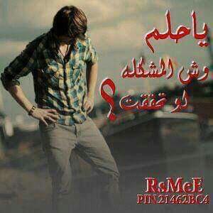 ♥♡صَبَاحَ الخِيرَ يَا الحلوين :$
