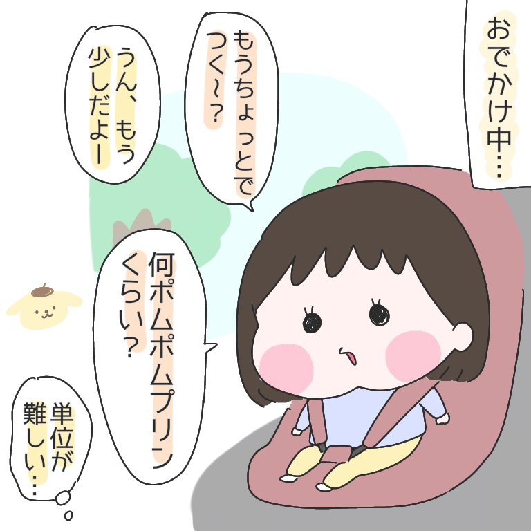 最近のひより。
#育児漫画 #ひなひよ日記 