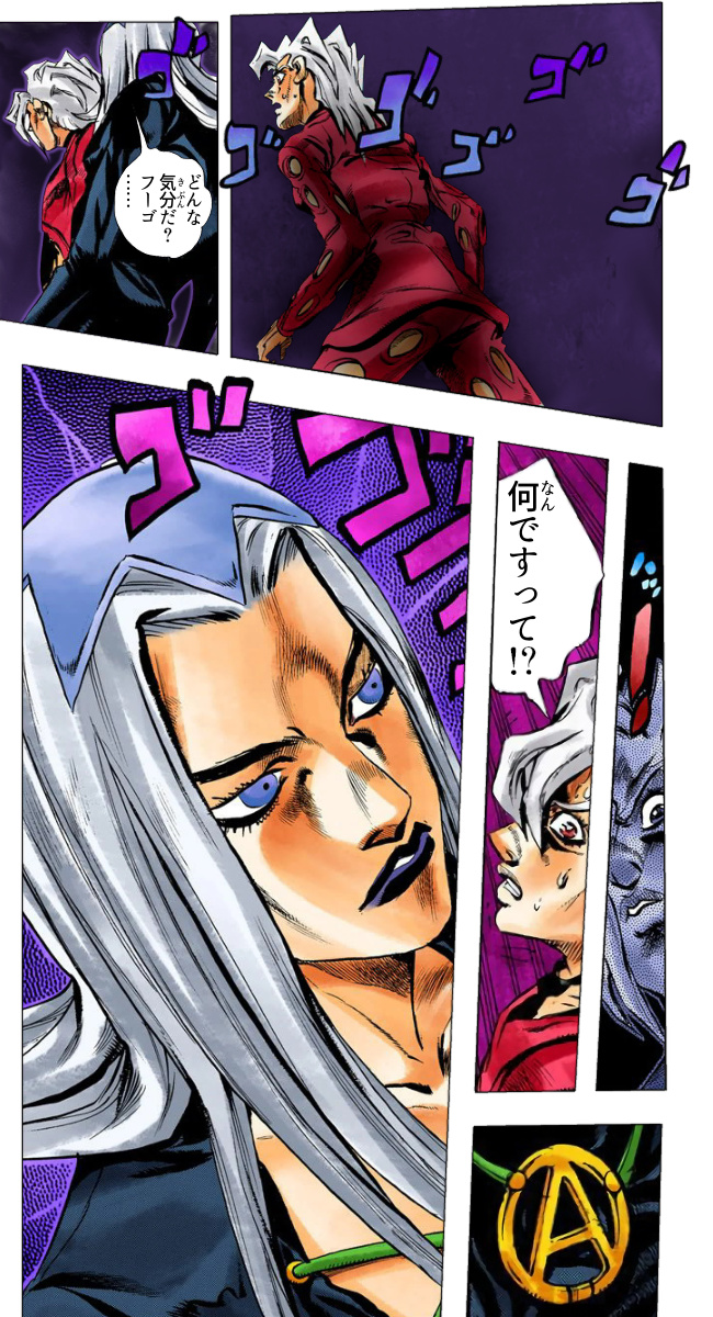 ダチコー ジョジョ第5部 フーゴ敵対ルートを再現したジョジョコラ 初見の方はその から観て下さいッ 続きはリプに ボスからの第一指令 その ブリーディング ハート T Co Jy4jbv4vhj ジョジョの奇妙な冒険 ジョジョコラ パープル