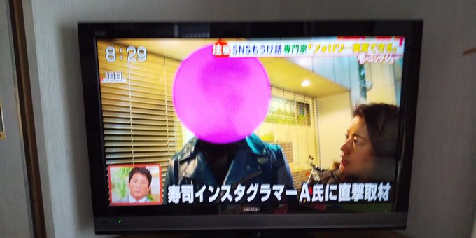 寿司インスタグラマー詐欺師xは青木千賢か 過去にも逮捕されていた Rio Labo