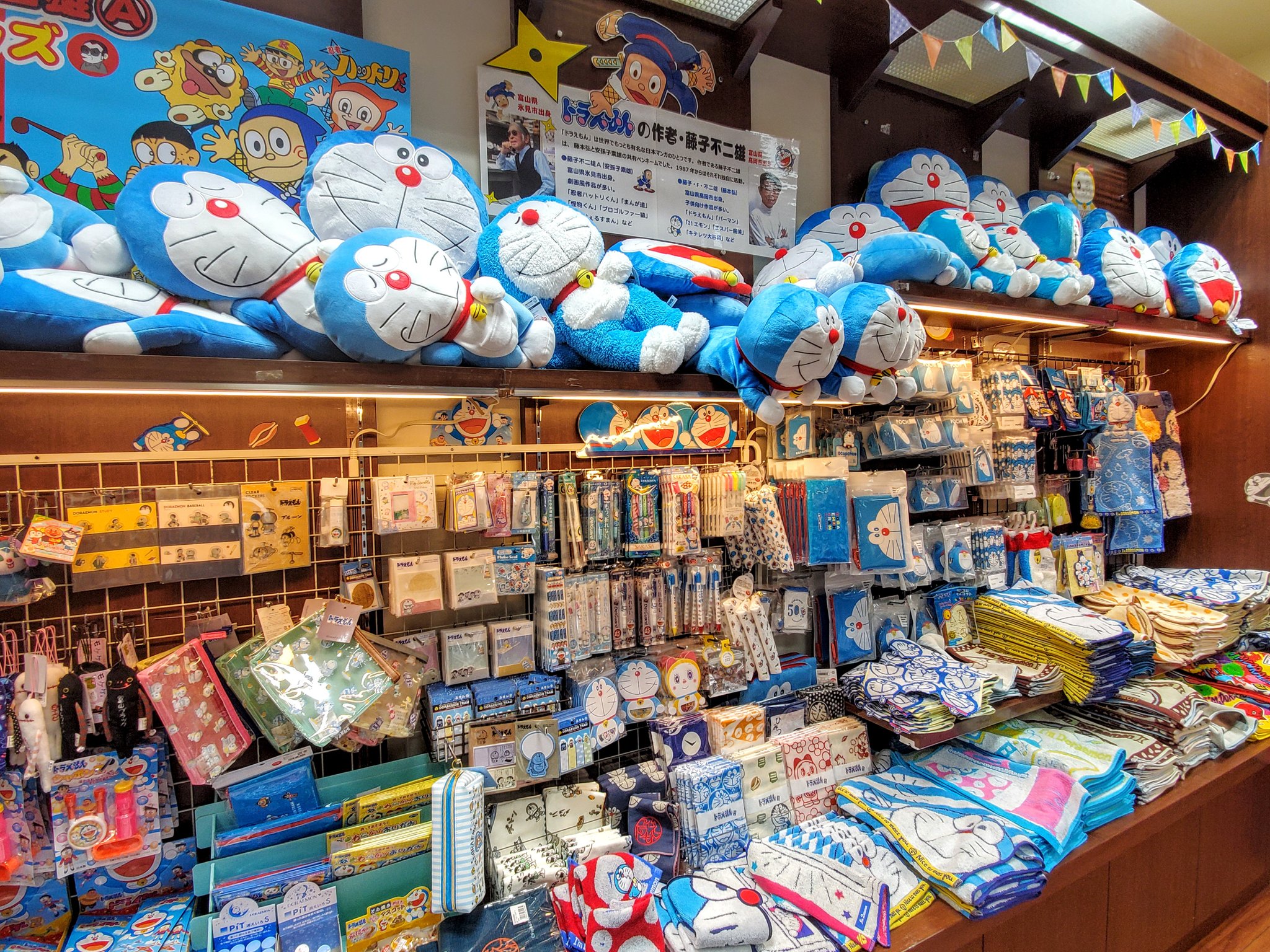 See Odekake551 S Tweet Twitter