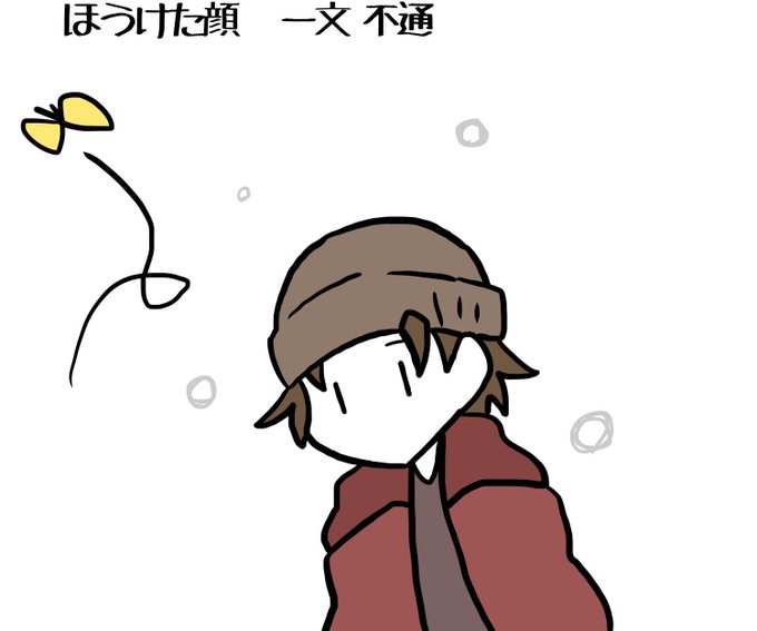 方言のtwitterイラスト検索結果 古い順 方言のtwitterイラスト検索結果 古い順