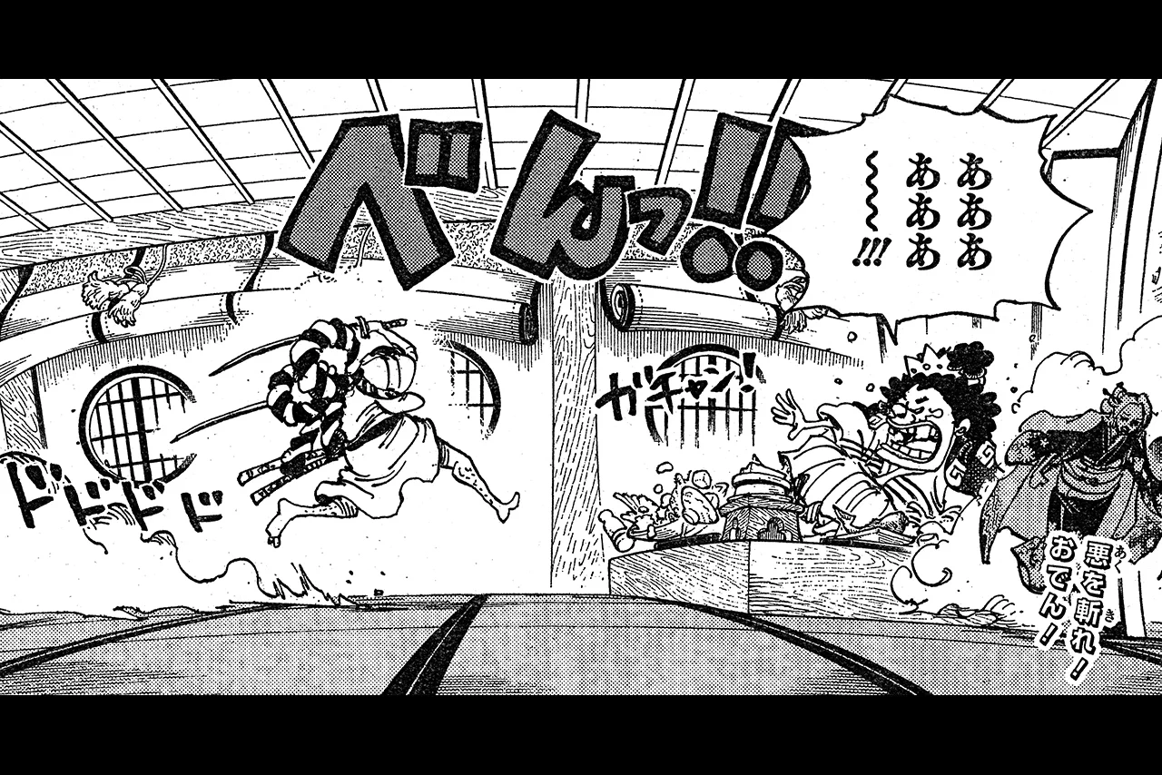ONE PIECE.com(ワンピース) on X: 