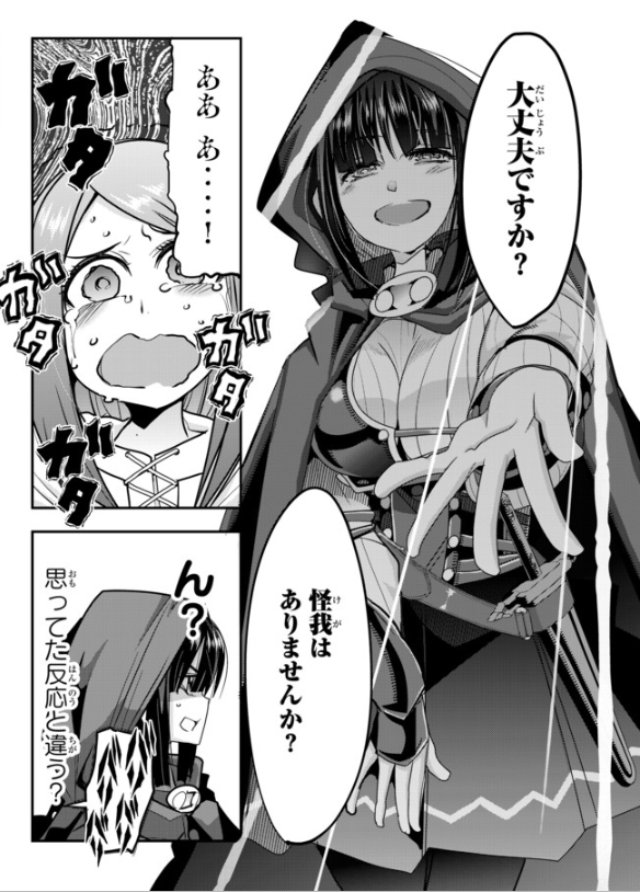 よく わからない けど 異 世界