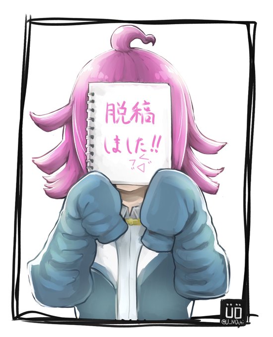 璃奈ちゃんボード 