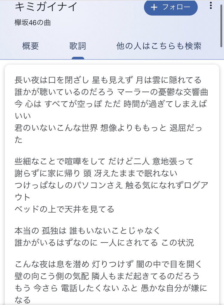 欅坂脱退