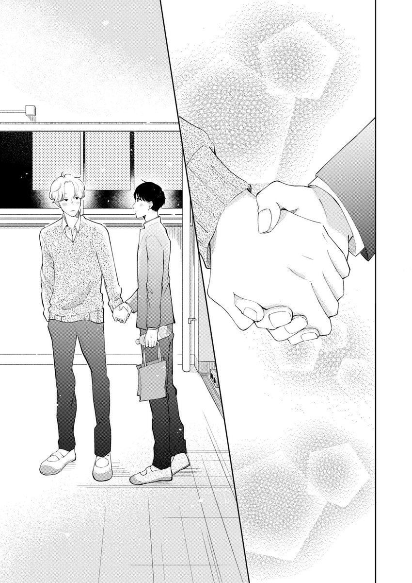 男子高校生2人が付き合ってから初めて手を繋ぐシーンを4ページに渡って描きました 