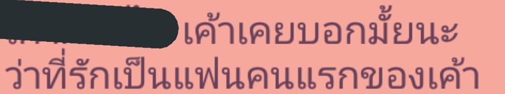 จะมาขิงไอต้าวที่รักค่ะ tweet media