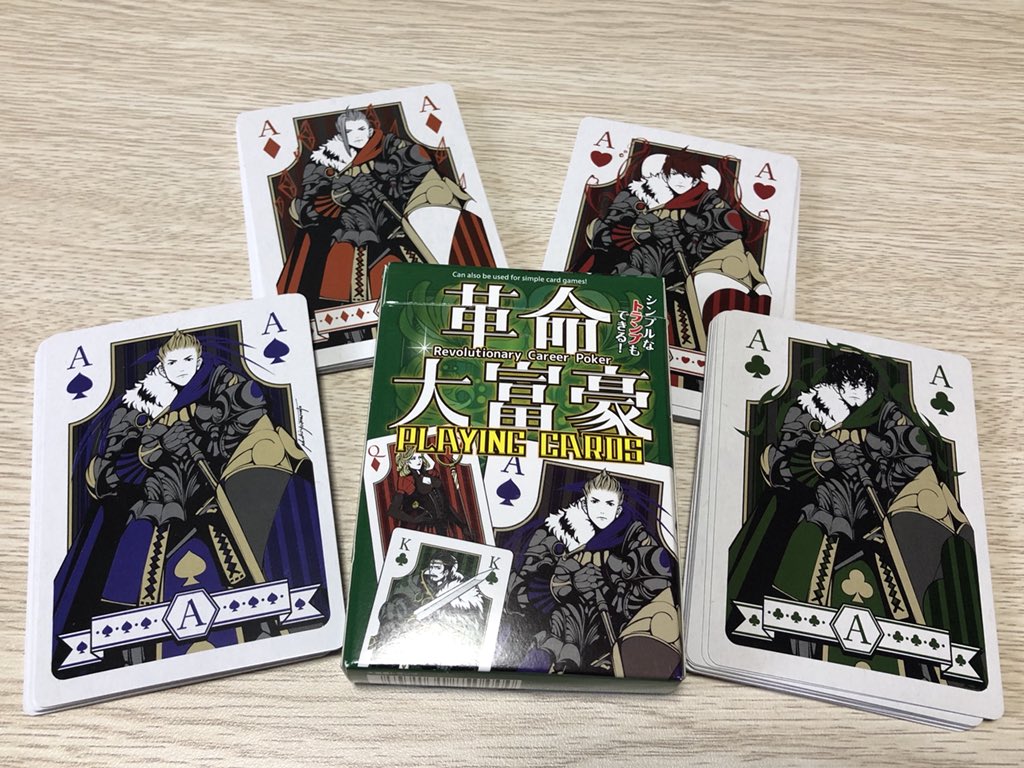 ダイソーで110円で売られている 革命大富豪トランプ がかなりの力作 Togetter