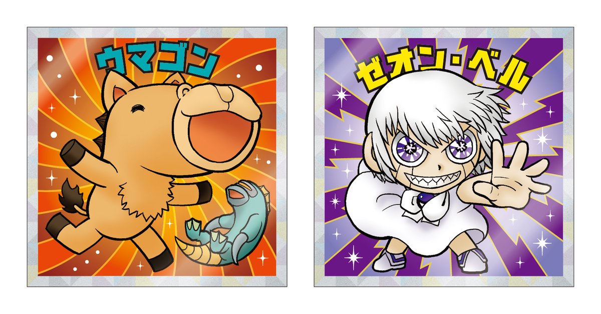紙の書籍の「金色のガッシュ！！完全版」13・14巻、今日発売です