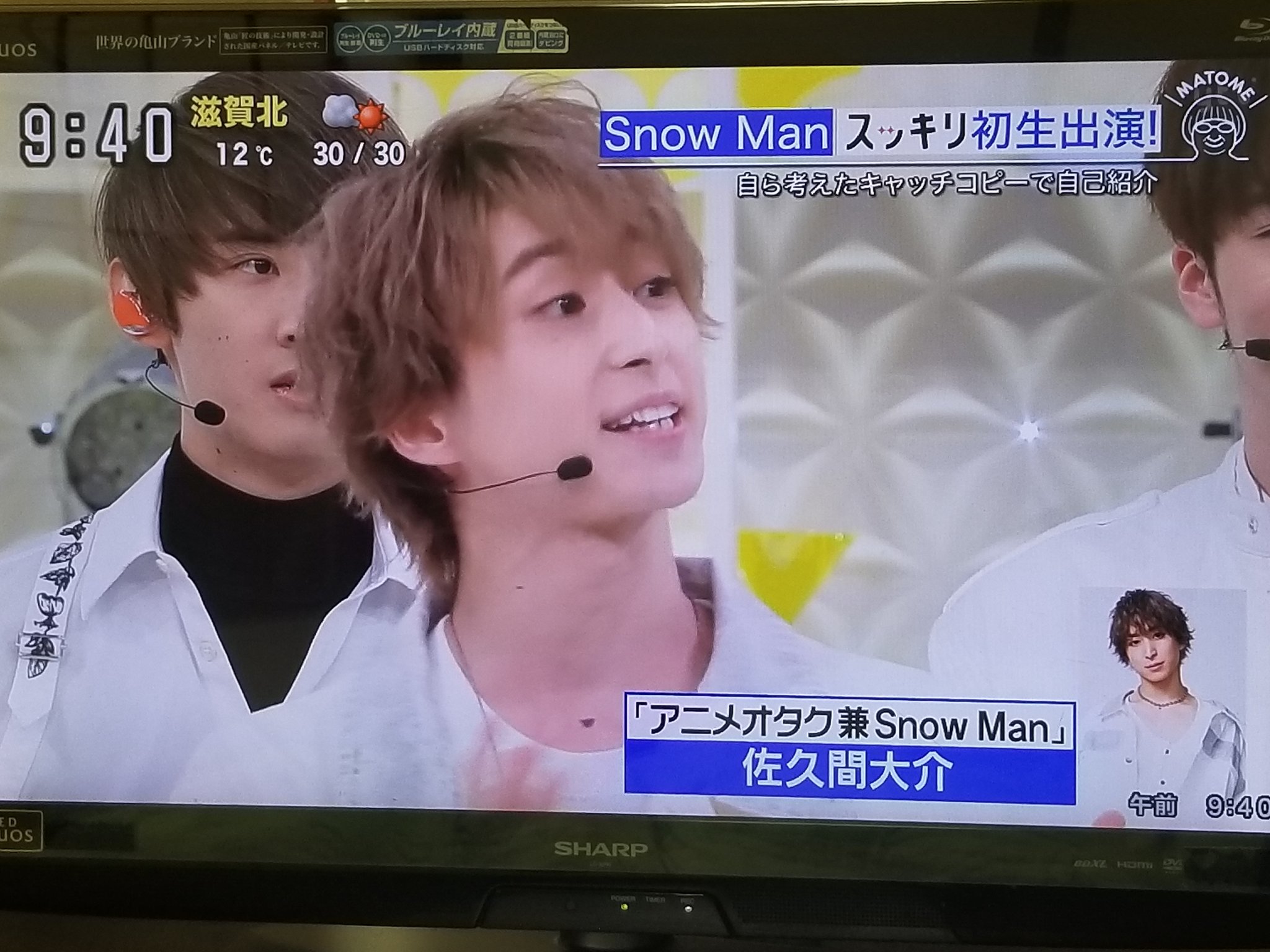 Twitter पर 魅城 8beat1月6日夜参戦 アニメオタク兼snowman 佐久間大介 スッキリ Snowman Https T Co Ntvvqbgtzi Twitter