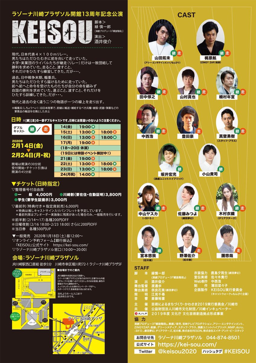 KakuyamaSakue31's tweet photo. KEISO

役者のブログが始まりました。
どんな事書いてあるのかなぁ〜。
そう思ったら遊びに来てね。

公式ホームページ
https://t.co/ALCyR1OYV1

#KEISO https://t.co/LIm1J7BX9I