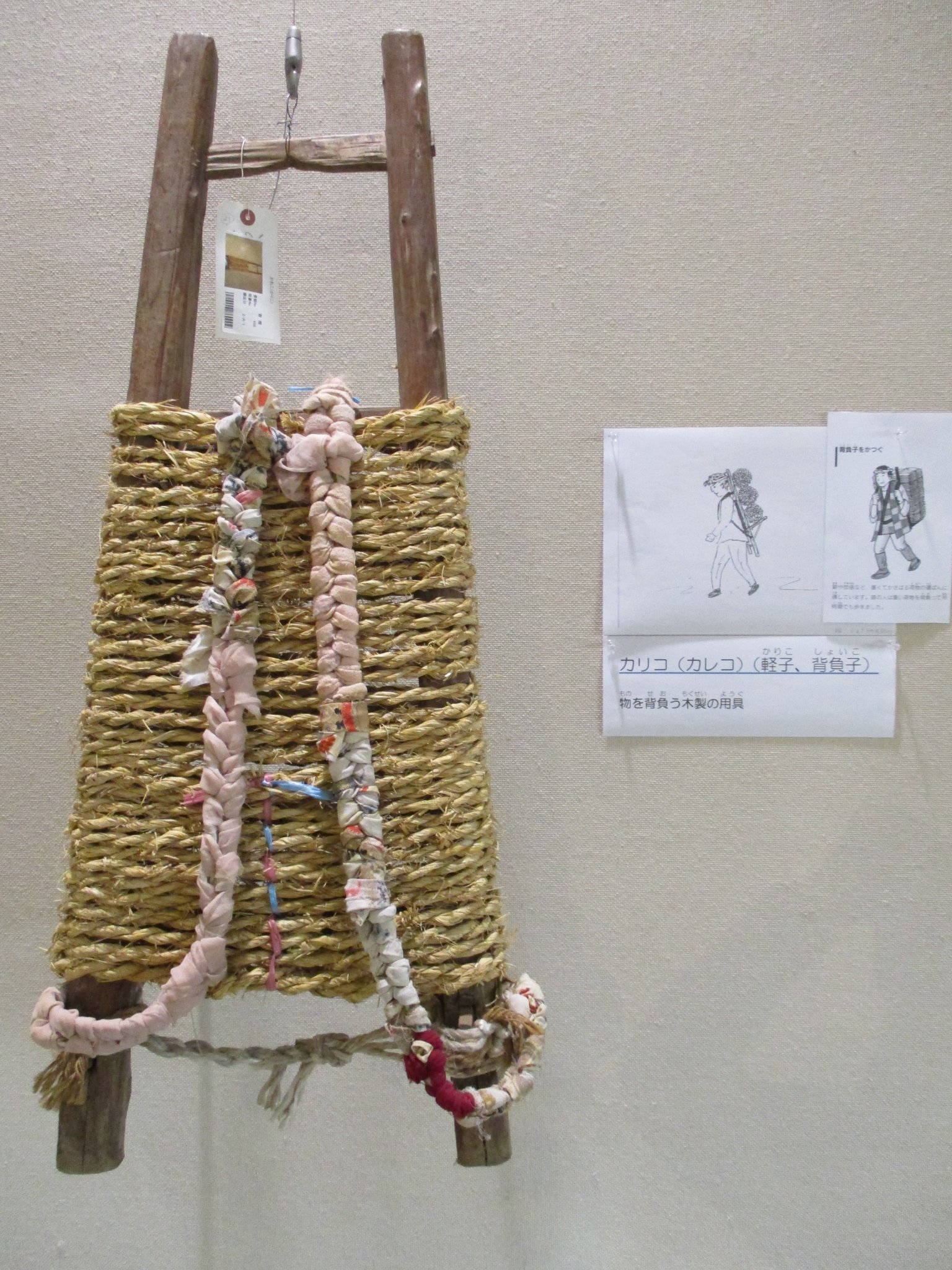 えびの市歴史民俗資料館 on X: 