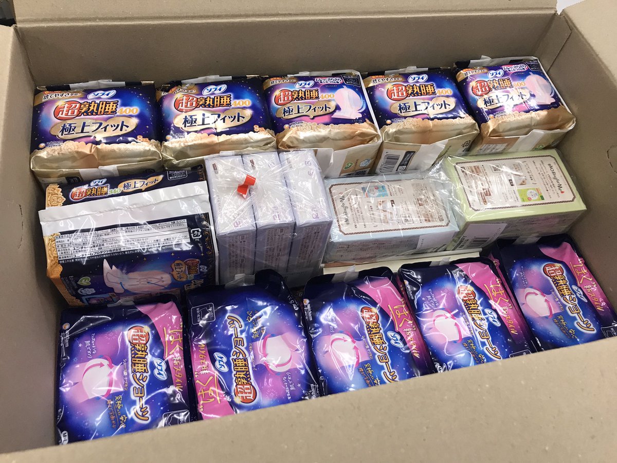 lacda7's tweet photo. 生理用品プレゼント品に、みんなが普段気になっても買えないと思いそうなものを中心にセレクト。

結果、高額なプレミア商品を選んでたのだが、それがソフィの超熟睡シリーズの中でも「極上」という商品であったことが判明。

取扱いのない薬局も多くて、薬局在庫を買い尽くし、こちらはamazon発注分。 https://t.co/JBHjS144pC