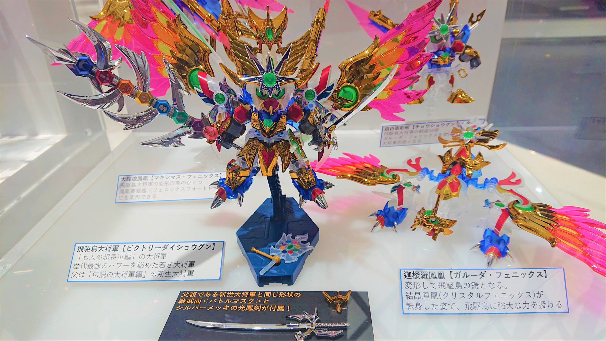 未組立品 クリアカラー ガンダムベース限定 よき 未組立品 クリアカラー ガンダムベース限定 よき