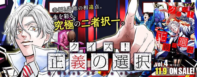 月刊コミックバンチ 公式さん の人気ツイート 16 Whotwi グラフィカルtwitter分析