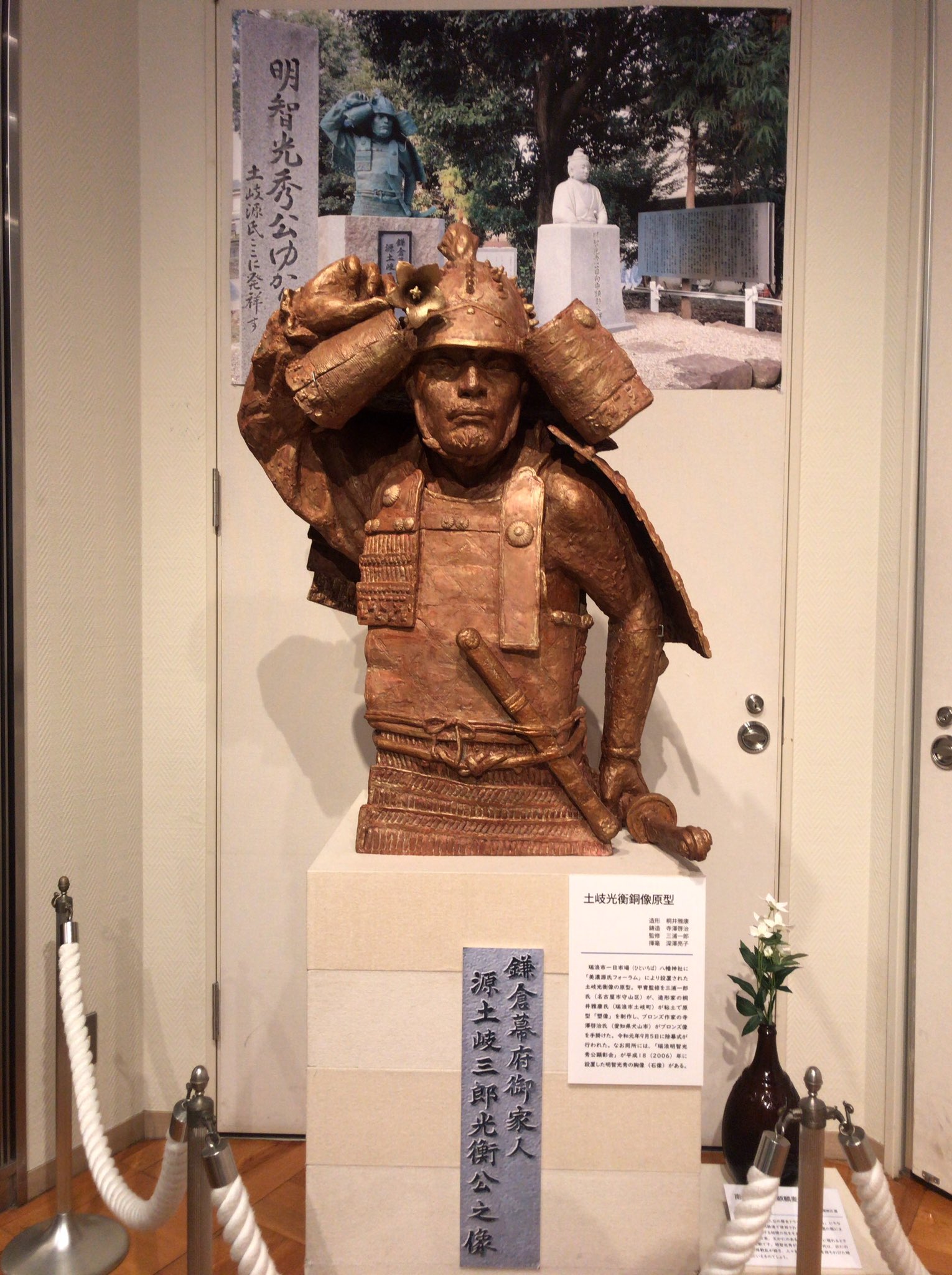 岐阜県博物館【公式】 on Twitter 
