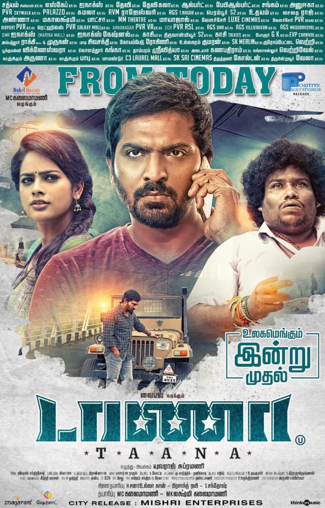 a quiet place tamil dubbed movie download tamilrockers
