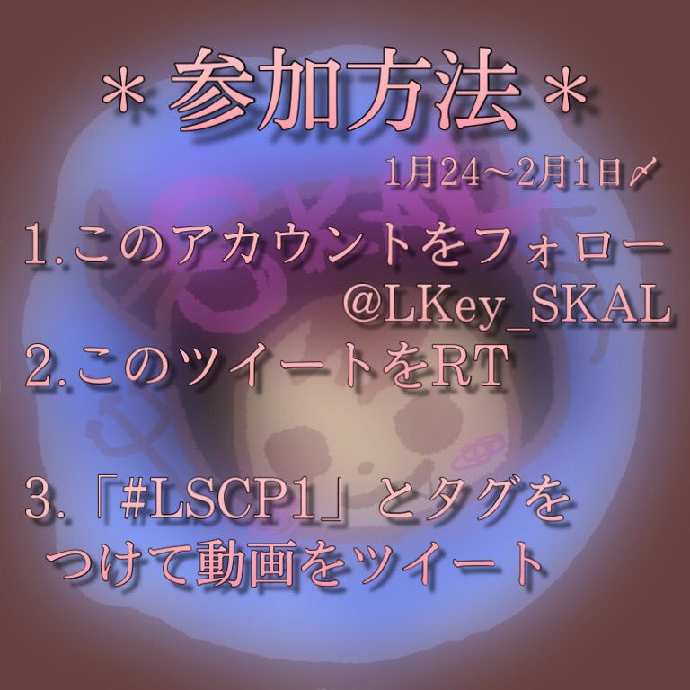 SKP098's tweet photo. クリップ大会やります！
トップ3まで選んで1位の人には、ご希望のカード5000円分(Amazon,PSNカードetc…)
個人的に好きな動画には特別賞あり！
20RT行ったらスタート！リプ↓

1.@LKey_SKAL フォロー

2.このツイートRT

3.タグ付けツイート 「#LSCP1」

#CODMW #CODMWフレンド募集 #mw募集 #MW https://t.co/E2Z8HR8IHE