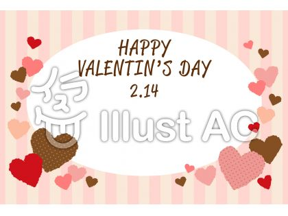 バレンタインカードのtwitterイラスト検索結果 古い順