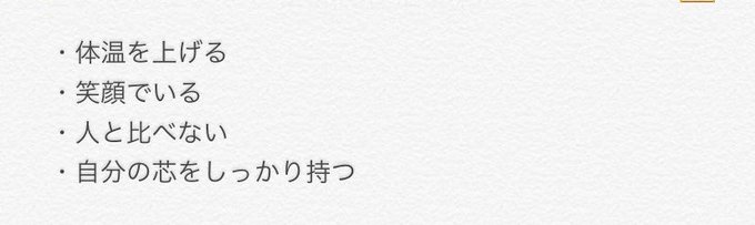 Twitterのコスプレ画像69