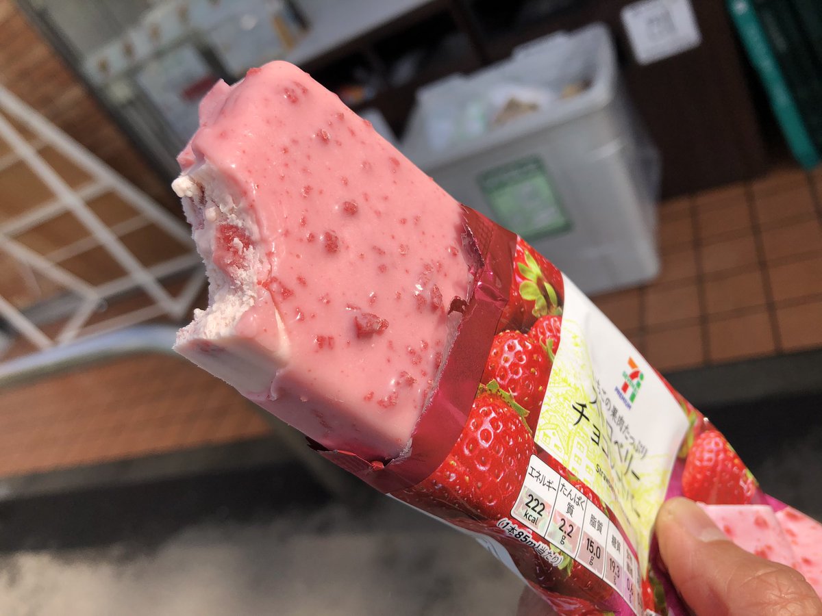 Ma Yan 春が近づくと ピンク色の食べ物が増えるね T Co 1lvfnmjwtw Twitter