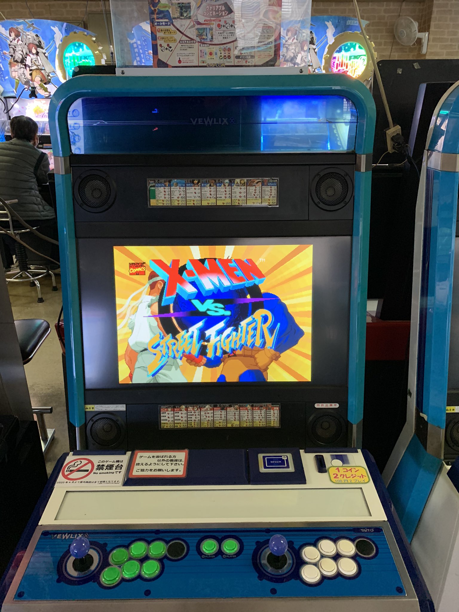 ゲームセンター スターフィールド على X: ゲームセンター スターフィールド على X: