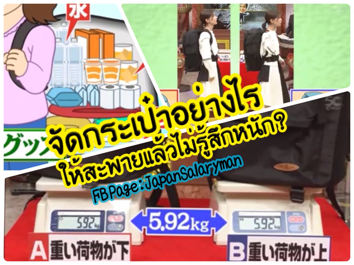 บูม JapanSalaryman|New!คอร์สบริหารเวลาสไตล์ญี่ปุ่น tweet media