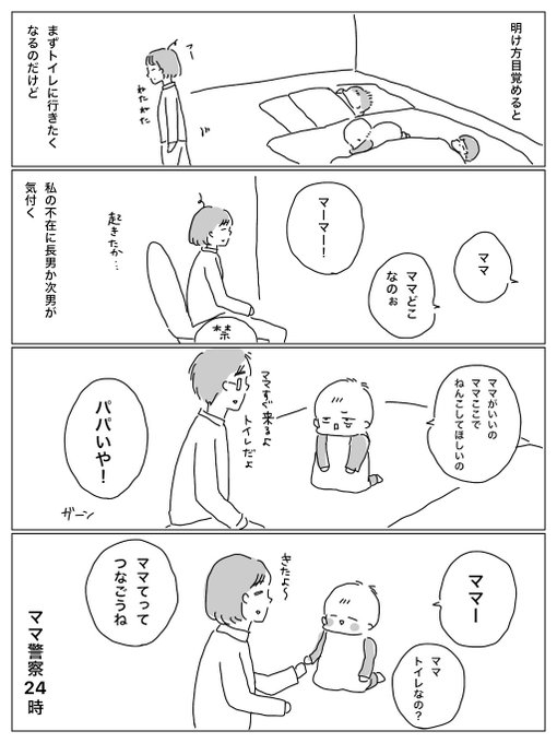 求められたりきゅうきゅうで寝るのは今だけなのかと思うと尊い、特に冬はあったかい 