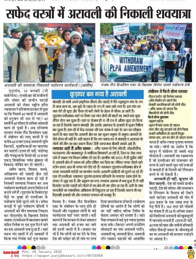 ZC_zenith's tweet image. What @BJP4India has been doing 
deforestation #SaveTalabira
#SaveIndianForests
#StopMining
#AravalliBachao
#SaveAravallis
@CANIntl
@moefcc
@GretaThunbergforestation #aravallisindanger .Wak up urban India n mk it deBJP.. We need better living not development #withdrawplpaamendment