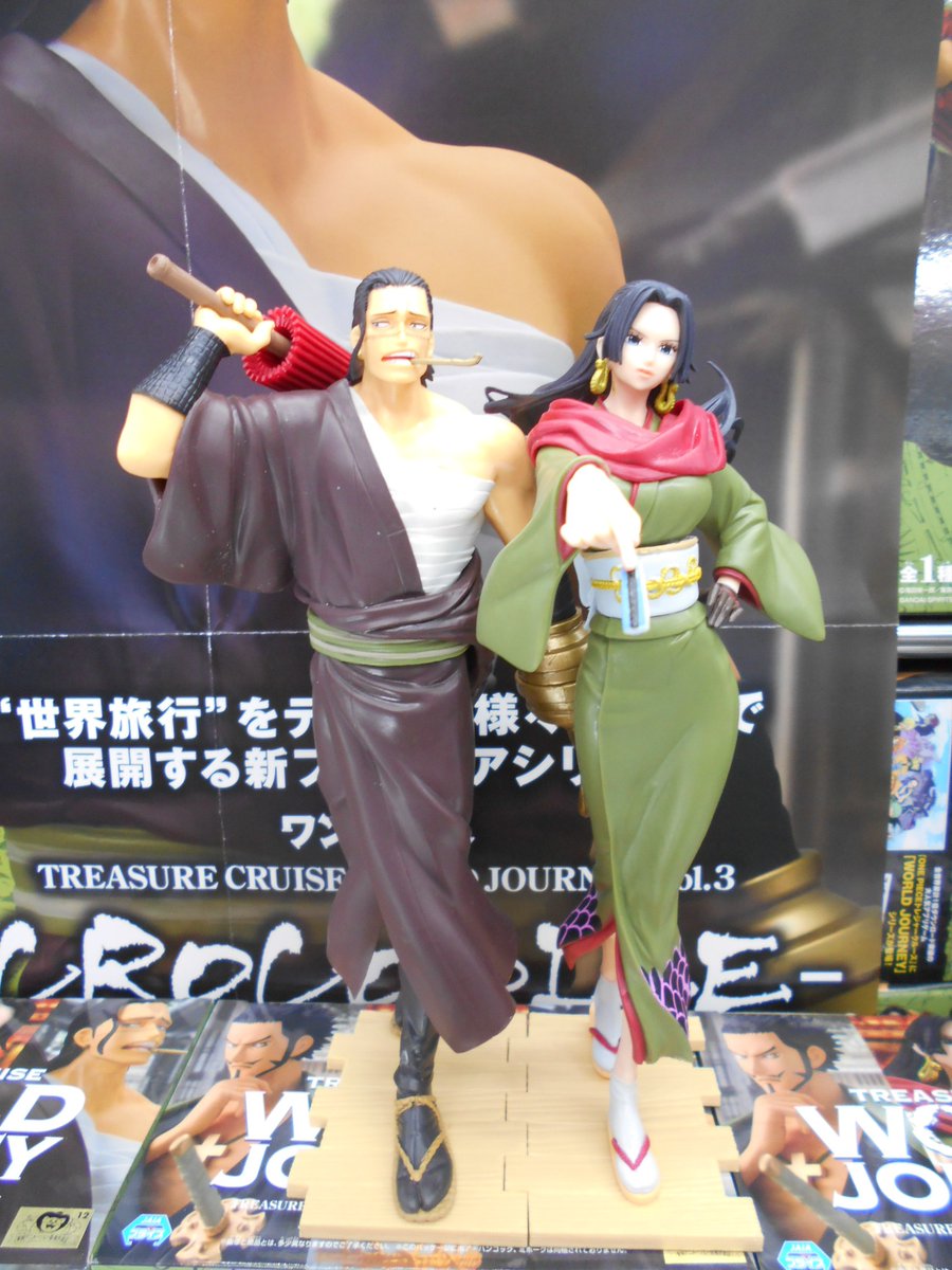 Twitter এ タイトーfステーション ヨドバシ博多店 ワンピース Treasure Cruise World Journey Vol 3 Crocodile 大人気アプリゲーム One Pieceトレジャークルーズ とのタイアップフィギュアシリーズよりクロコダイルが登場 T Co 8tscojxobq ট ইট র