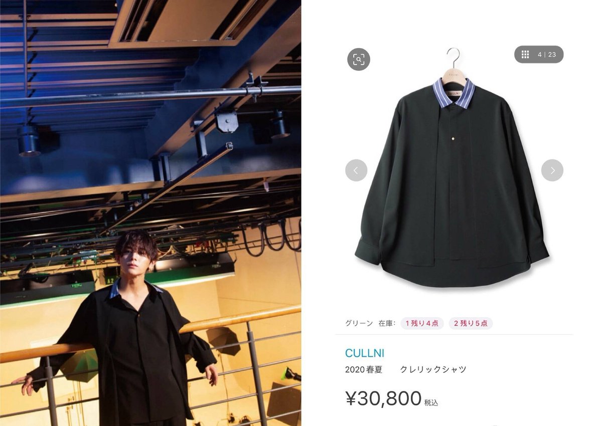限定品】 クルニ 山田涼介着用 ファッション - www.ihrd.ac.in