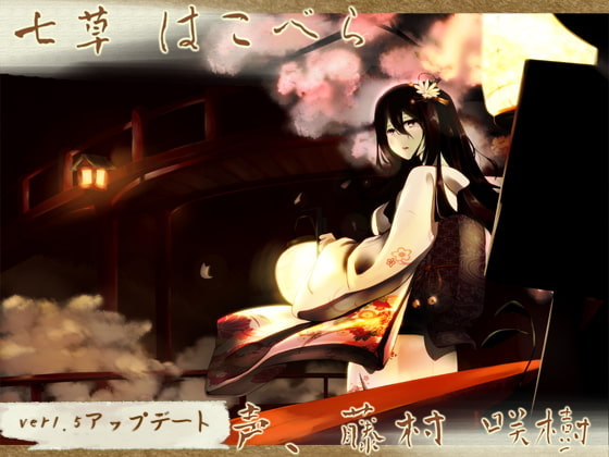 Dlsite公式アカウント 耳かき 道草屋 安眠 シリーズ 英語版 中国語版 が続々登場中 極上の癒しを 世界中に T Co U55zlp6o1s Dlsite公式翻訳作品 Dlsite公式アカウント 耳かき 道草屋 安眠 シリーズ 英語版 中国語版 が続々登場中 極上の癒しを 世界中に T Co U55zlp6o1s Dlsite公式翻訳作品