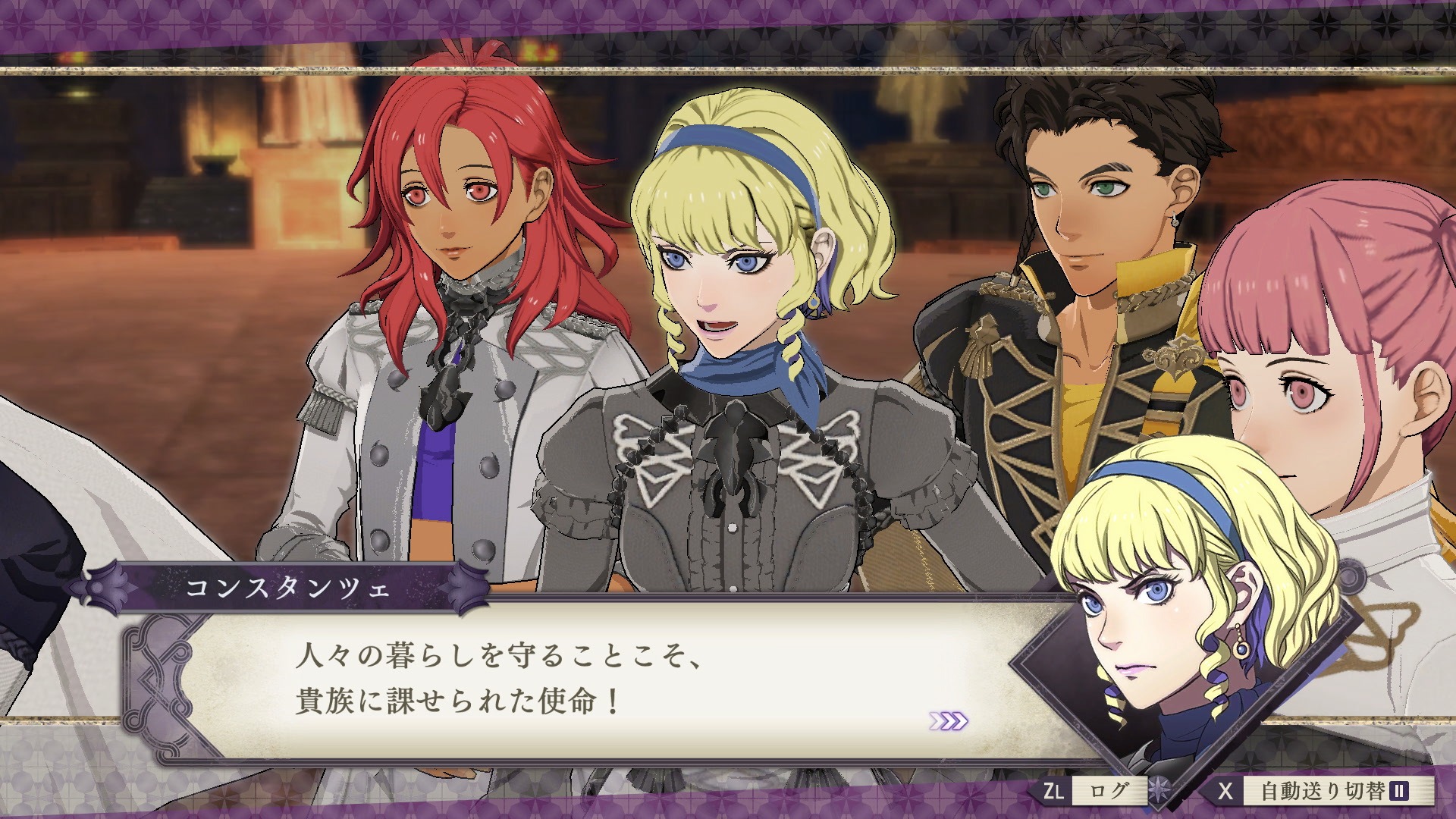ファイアーエムブレム 総合 灰狼の学級 コンスタンツェ Cv ブリドカットセーラ恵美 数年前の戦役で没落した帝国貴族 ヌーヴェル家の息女 アビスに身を置きながらもヌーヴェル家再興の夢は諦めておらず 偉業を成して世に認められる機会を虎視眈々と窺っ