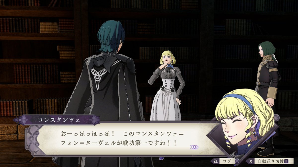ファイアーエムブレム 総合 おーっほっほっほ って笑う人 最近見かけませんね コンスタンツェとの会話です Fe風花雪月 ファイアーエムブレム 総合 おーっほっほっほ って笑う人 最近見かけませんね コンスタンツェとの会話です Fe風花雪月