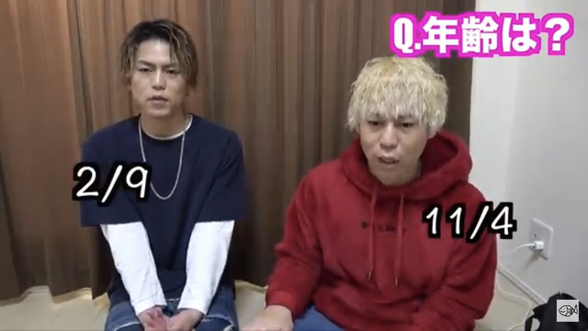 メニーばいちゅ