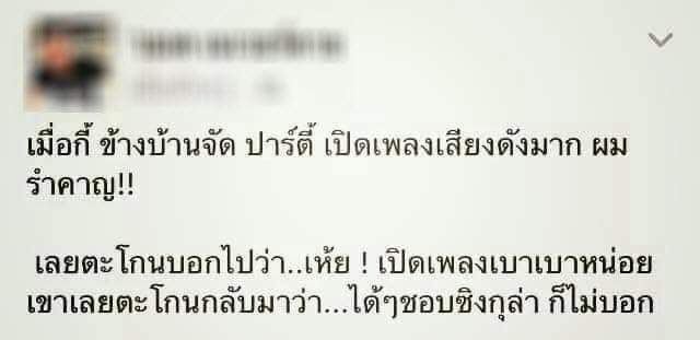 FatforBeer's tweet photo. คิดถึงฉันสักครั้งเมื่อไม่ได้คิดถึงใคร ... https://t.co/7QGn0TDGPT