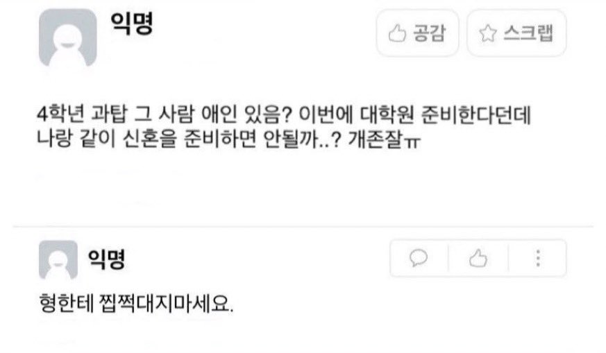 제 8회 전력 주제입니다.
✏️엘리베이터
✏️짝사랑💕
✏️해도 돼요?