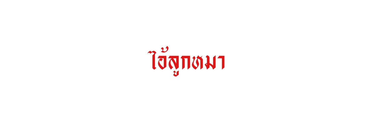 𝘔𝘌𝘖𝘞𝘗𝘓𝘡 . tweet media