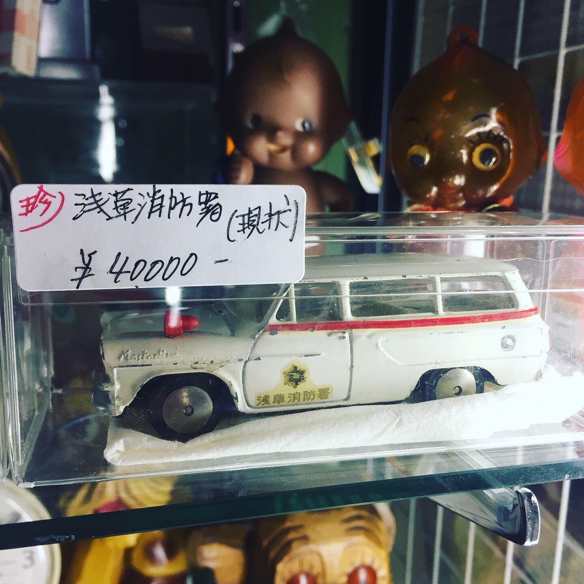 anbnakano's tweet photo. モデルペット入荷しました!
#modelpet
#モデルペット
#ミニカー
#レトロミニカー
#昭和レトロ
#マスターライン
#アンティーク中野ブロードウェイ https://t.co/i4NdNksyoj