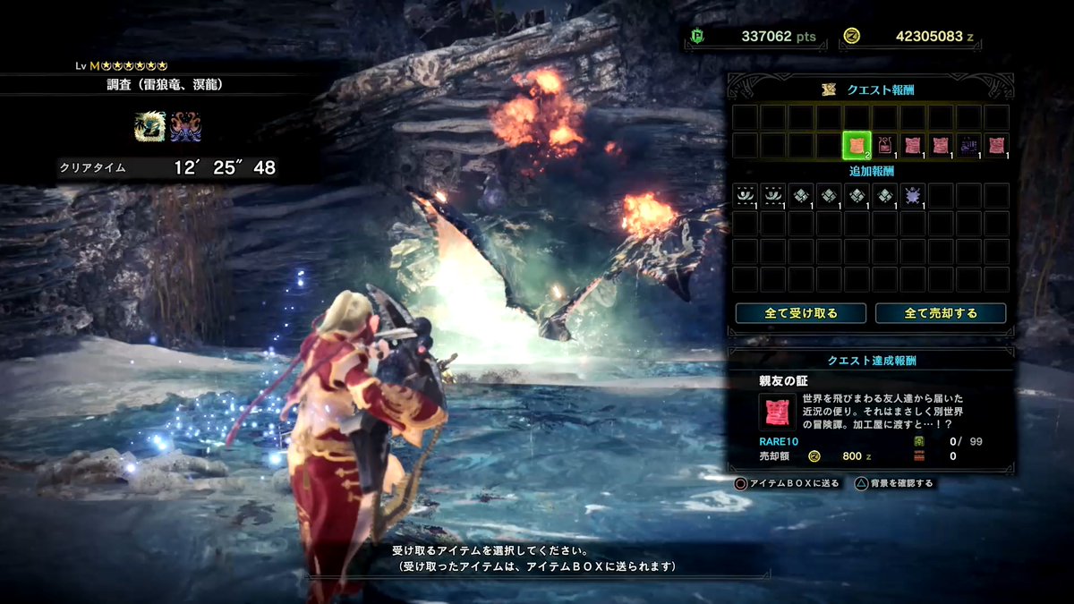 ট ইট র どmなキョン イベクエ 調査 雷狼竜 溟龍 親友の証チケット必要個数 下記武器の強化 ウィッチャーの銀の剣ｘ1 ジルエアエルｘ1 ゲイボルグｘ1 ダンテの魔剣ｘ1 下記装備の作成 宇宙征服 スーパーエイトｘ3 ハンマー Exマエストロネコ