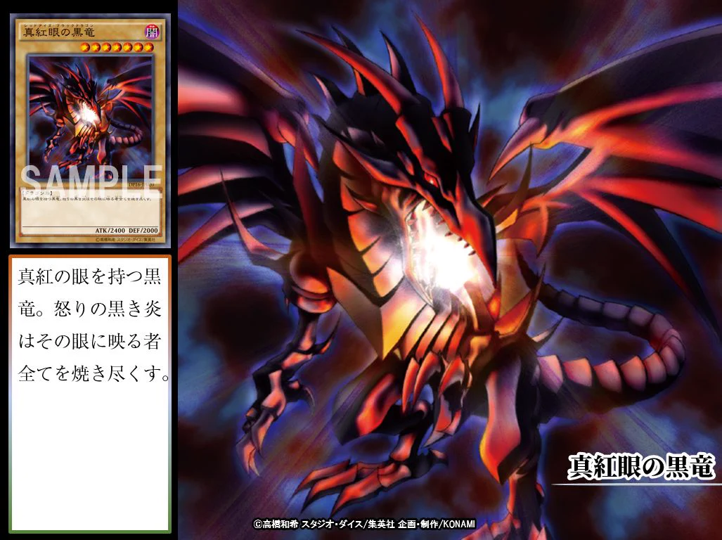 公式】遊戯王OCG on X: 