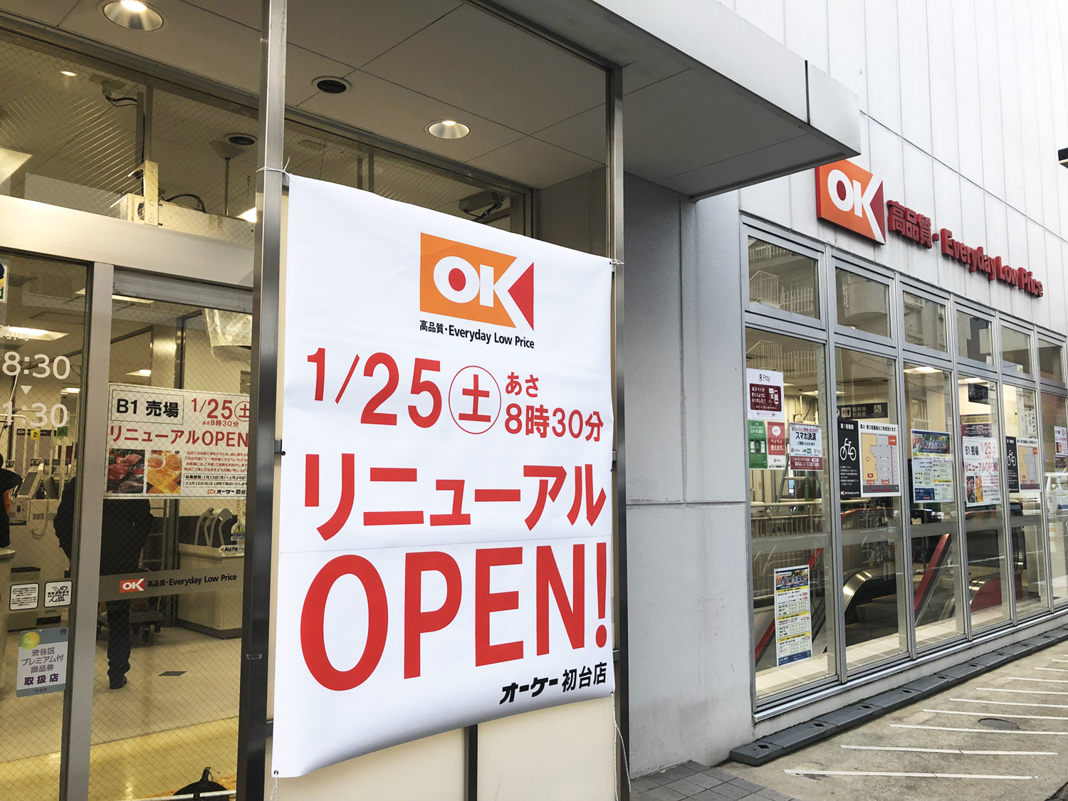 活動歴および当時の関連ビジュアル記録