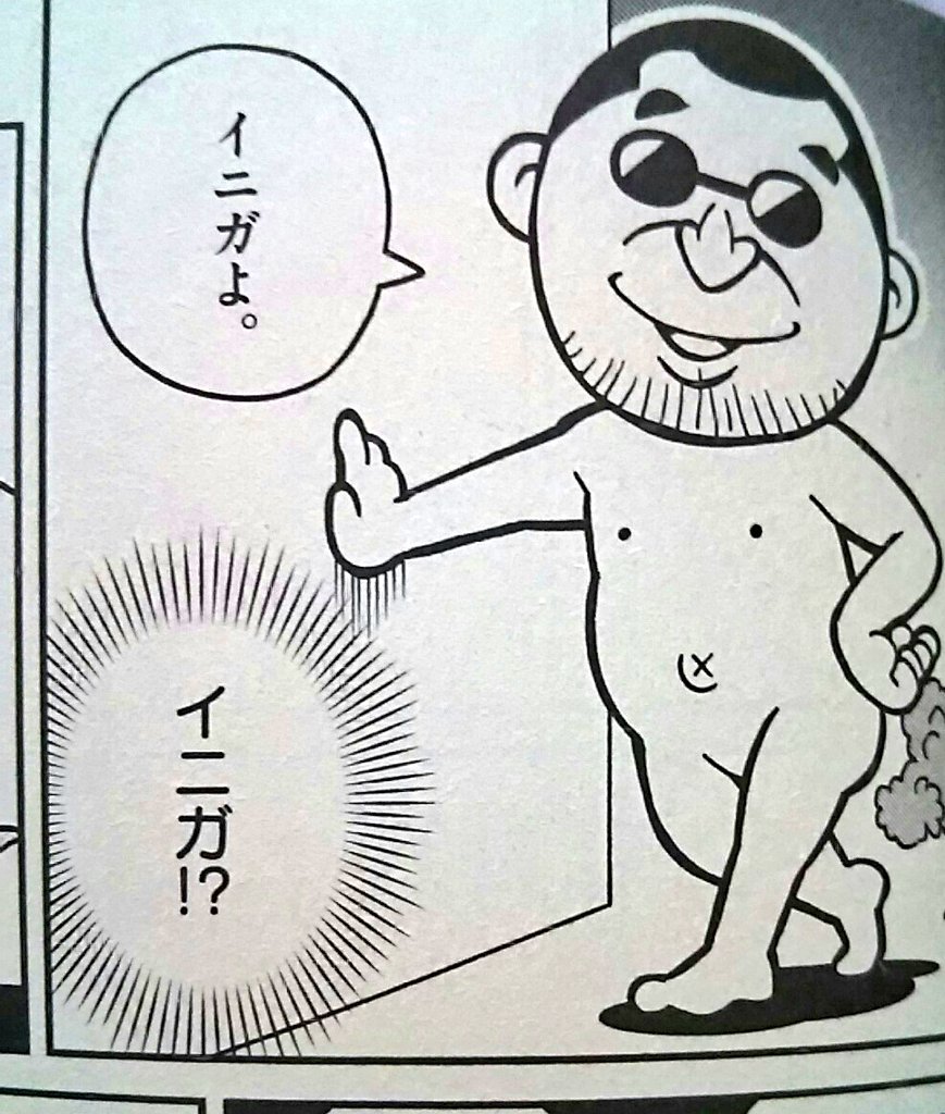 大悟の事ばっか取り上げてるけど作画の萬屋不死身之助先生の絵柄もめちゃくちゃ好みです!!???実在の人物をキャラクターに落とすのが上手すぎる……! 