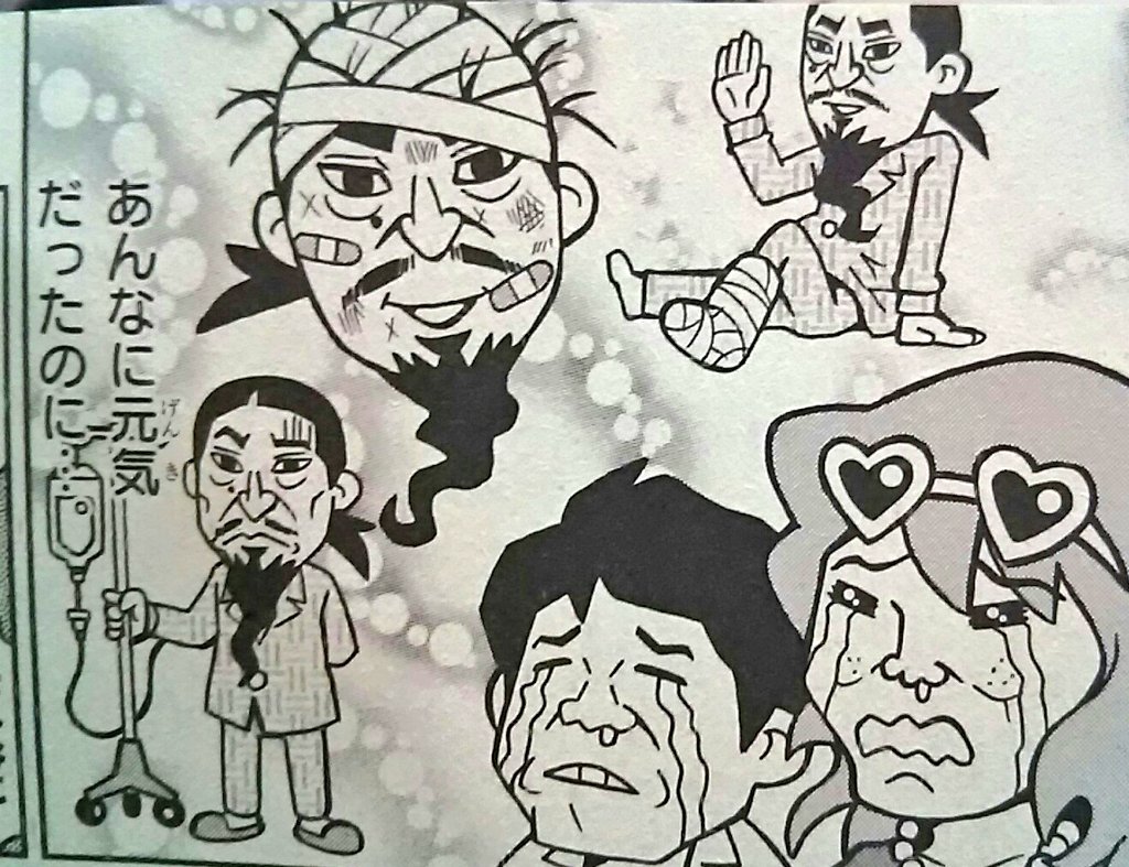 大悟の事ばっか取り上げてるけど作画の萬屋不死身之助先生の絵柄もめちゃくちゃ好みです!!???実在の人物をキャラクターに落とすのが上手すぎる……! 