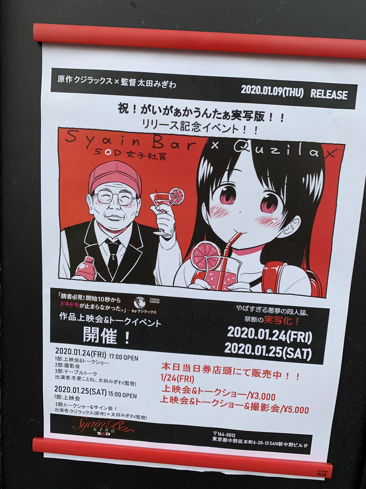 がい が ぁ か うん た ぁ