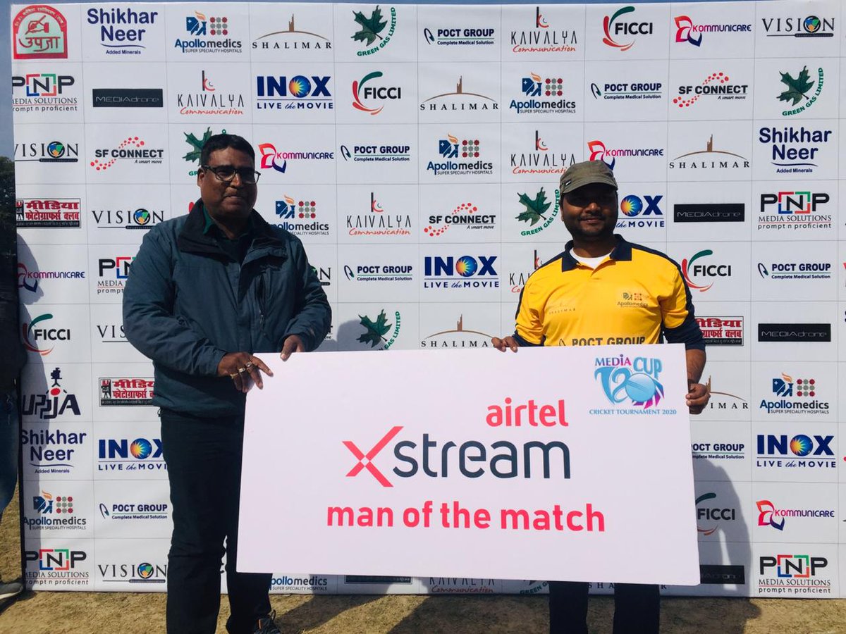 MediaCupT20's tweet photo. Man of the match (Photojournalist XI vs Media XI) Mr Dinesh Verma.
Media XI won the match and entered in semi finals.
#T20MediaCup2020
#QuarterFinals
Sponsors: #POCT, #INOX, #Shalimar, #Apollomedics, #Radico, #SFConnect
Organiser: @KaivalyaComm https://t.co/FHh096NXHY