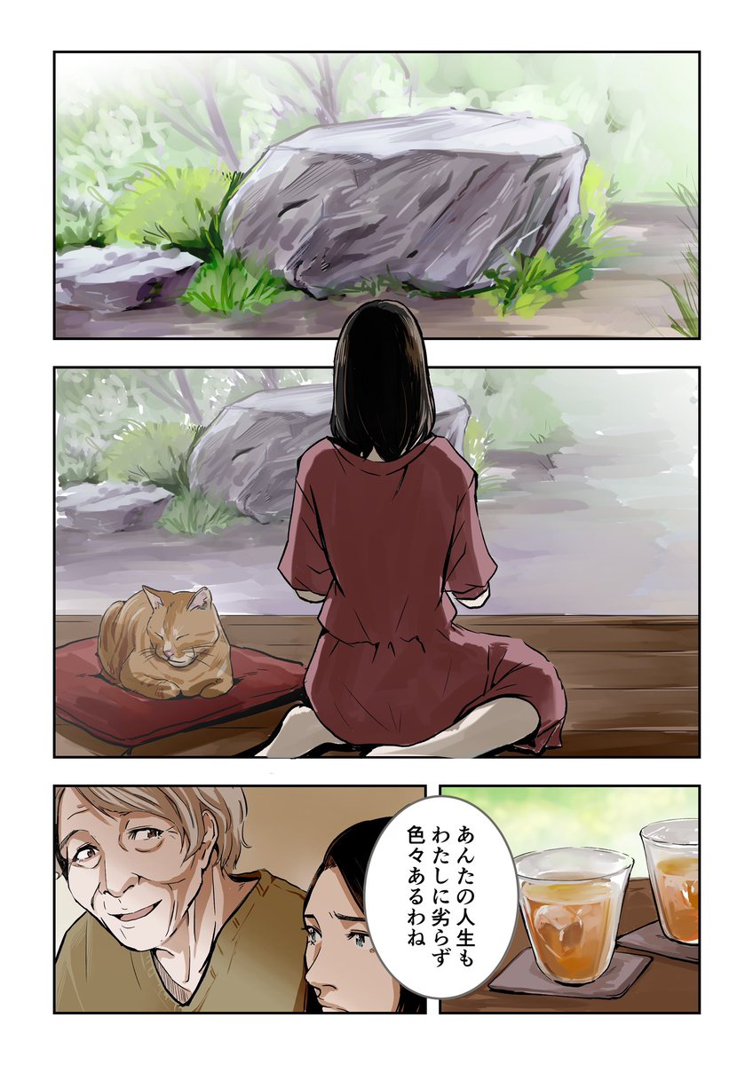 今回背景とか少し描き方を変えてみたんです。
#マチネの終わりに 