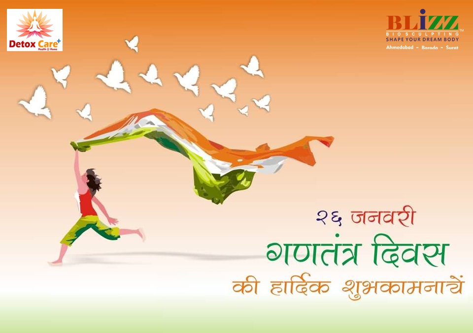 Blizzbio's tweet image. Get complete freedom from #ExtraWeight, #Skin Disorders, #Constipation, Acidity,&amp;amp;other Diseases with our advanced #non-surgical and result oriented treatments.

We at #BlizzBioSculpting wishes #HappyRepublicDay to everyone.

Call Us:Ahmedabad: 7096144244
Vadodara: 7567501111